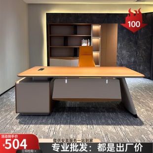 High-End Light Luxury Executive Desk, Boss Desk, Simple Modern President Desk, Office Slanted Leg Executive Desk, Manager Desk New Style