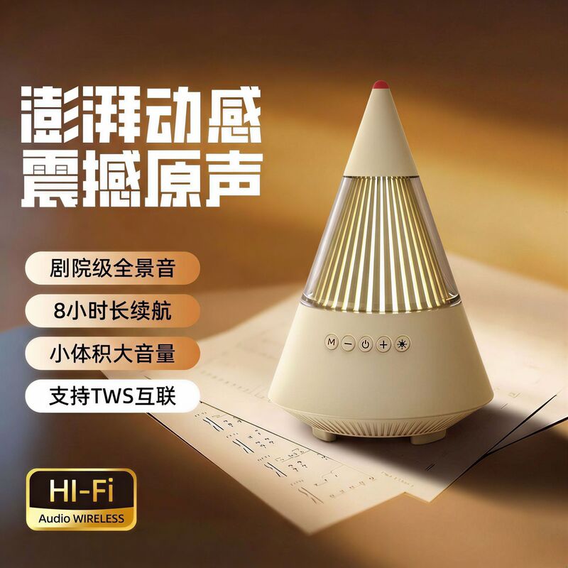 New Cross-Border Bluetooth Speaker with Mountain Peak Rgb Ambient Lighting, Desktop Computer Mini Speaker, Home Subwoofer Speaker New Cross-Border Bluetooth Speaker with Mountain Peak Rgb Ambient Lighting, Desktop Computer Mini Speaker, Home Subwoofer Speaker