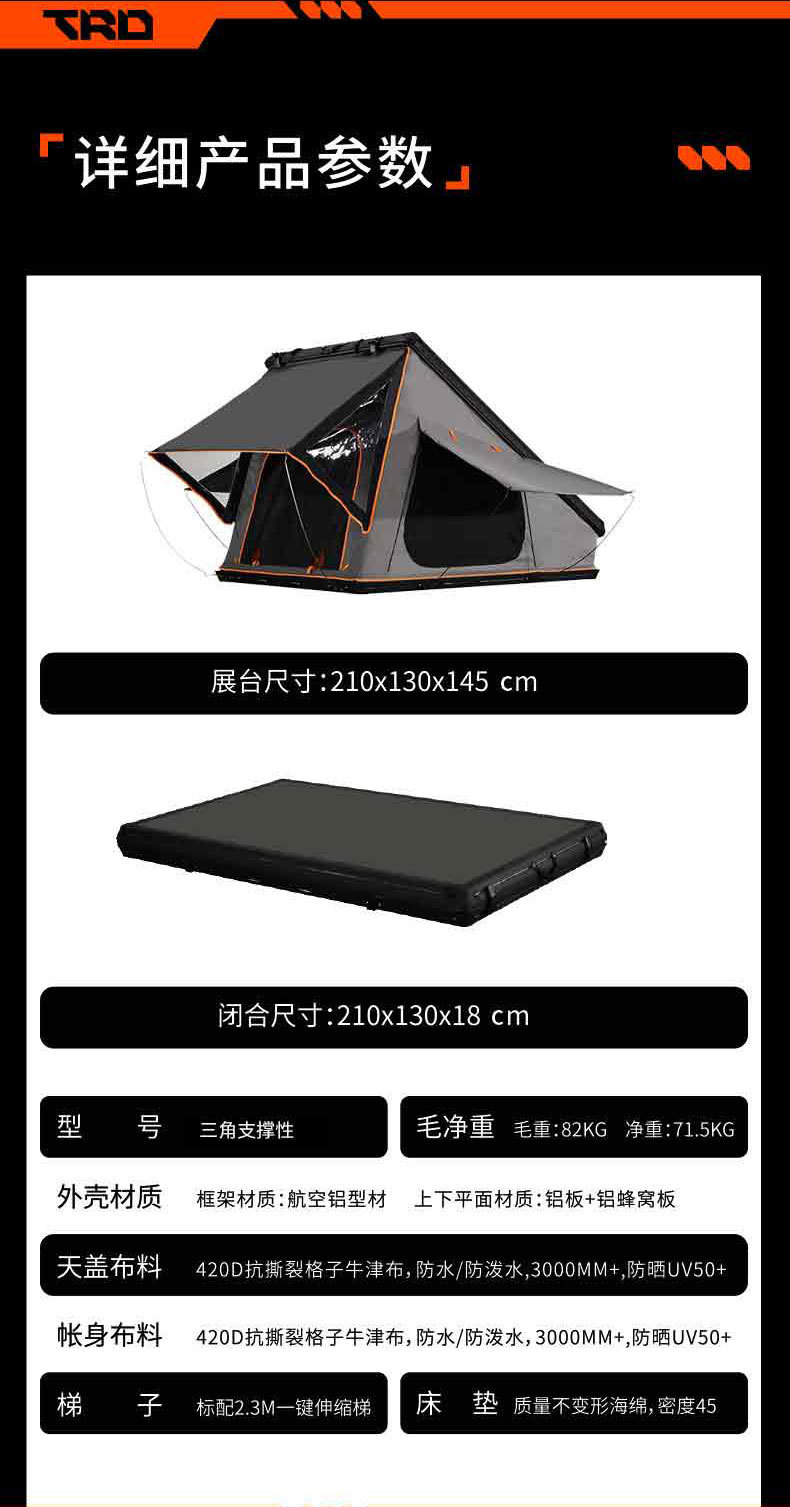 Aluminum Alloy Triangular Roof Tent for Camping, Suv, Hardcore Off-Road, Self-Driving, Fast Driving, Car-Mounted, Four-Season Camping