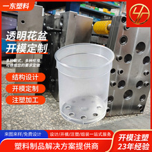 ˮ�������㻨��ˮ�໨�������_ģ����͸����������ģ��ע�ܼӹ�