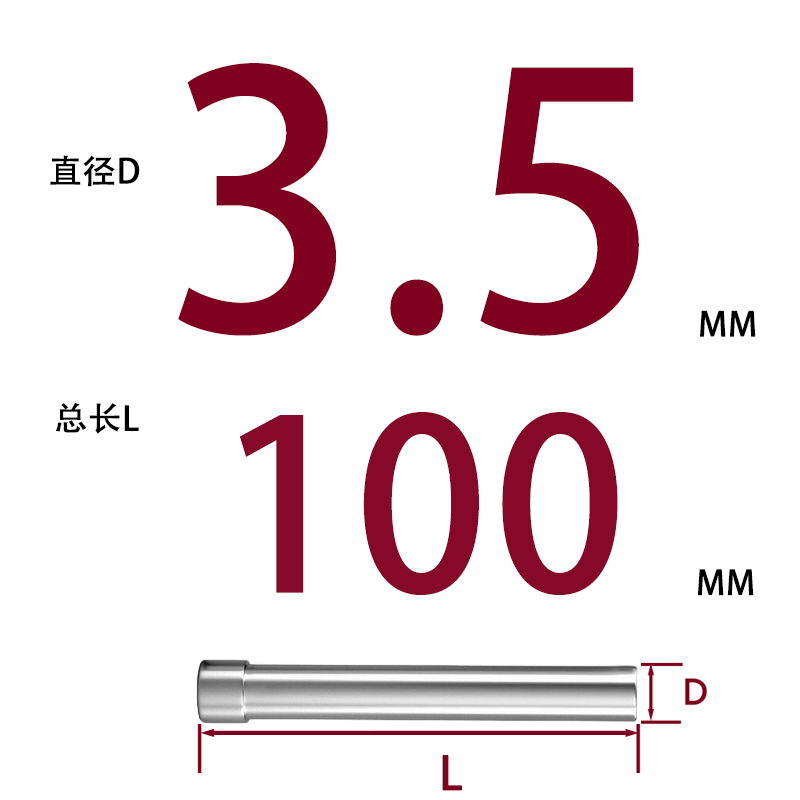 SKD11 펀치바늘 Φ3.5*100