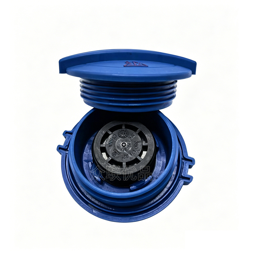 3B0121321 is suitable for Audi A3 A4 A6 Passat Jetta Golf radiator coolant reservoir cap