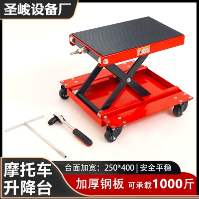 Lift Stand for – Avtomobil fırlanan platformaları