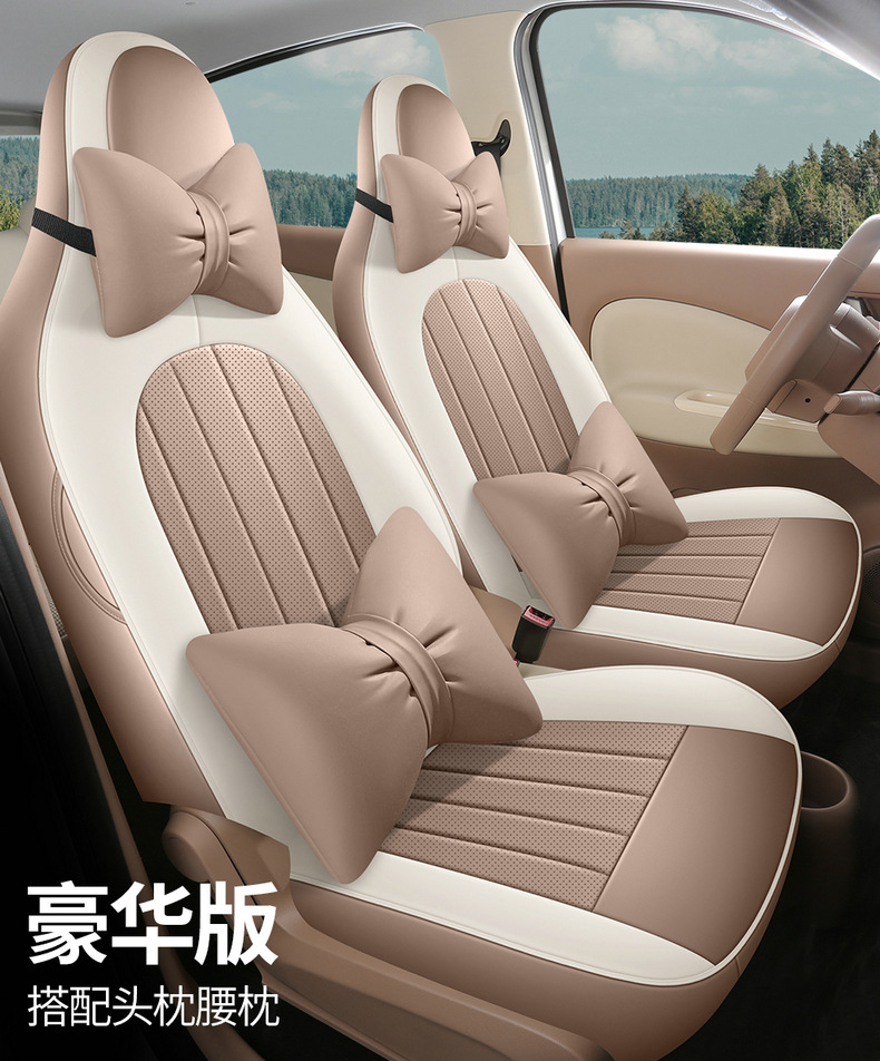 Seat Cover for Wuling Hongguang Mini EV/Macaron
