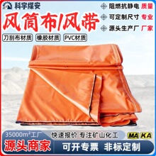 ���l����ͨ�L�� FTZSS&phi;600*5m�����LͲ��ܛ�B����ȼ���o��LͲ��