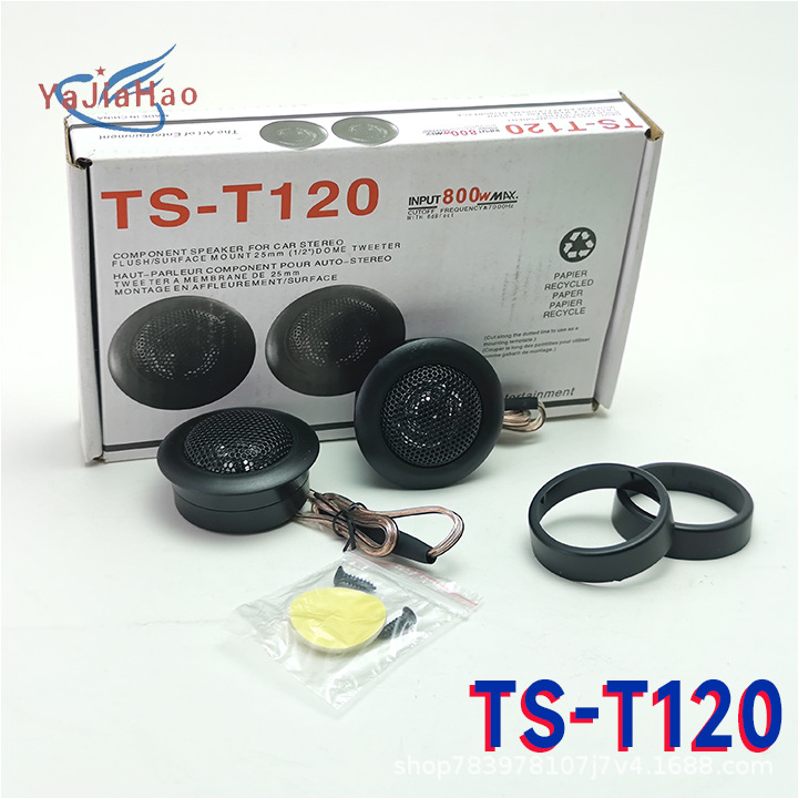 Wholesale TS-T120 new model car audio modification tweeter speaker head car loudspeaker
