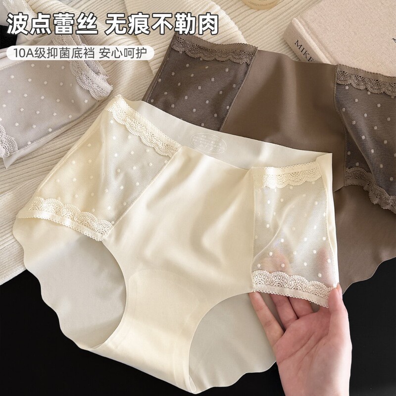 Ice Silk Seamless Women's Panties 10A Antibacterial Extended Crotch Summer High Aesthetic Sexy Pure Desire Style Plus Size Wholesale Ice Silk Seamless Women's Panties 10A Antibacterial Extended Crotch Summer High Aesthetic Sexy Pure Desire Style Plus Size Wholesale