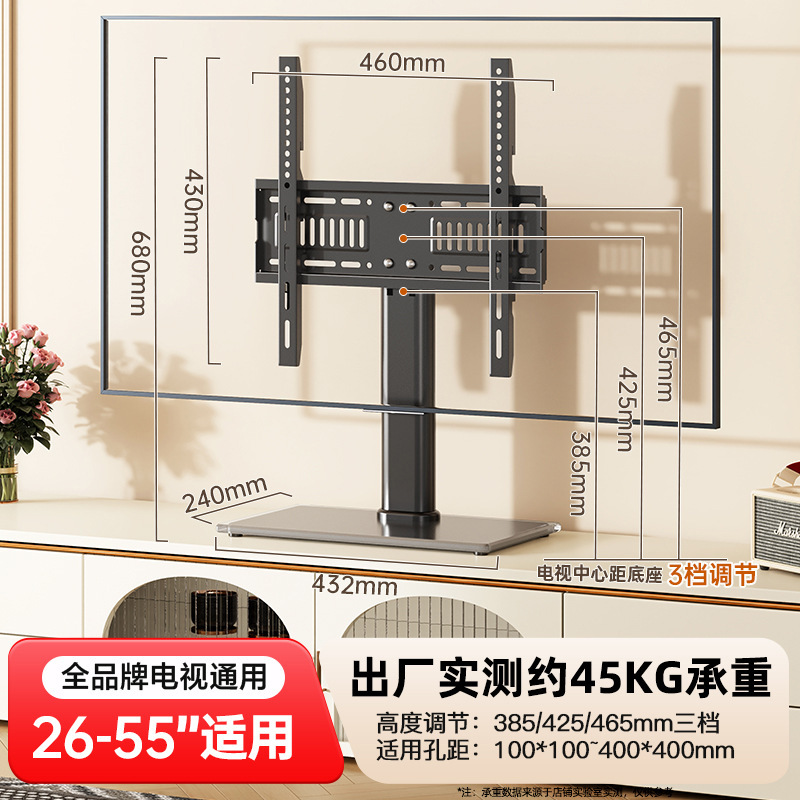ユニバーサルテレビベースデスクトップデスクトップ高さ調整可能なフットスタンドスタンド|undefined