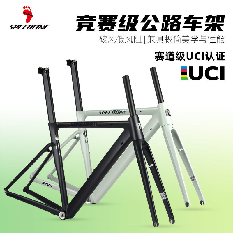 SPEEDONE Bicycle Frame Road Breaking Wind Frame Ultra Light Carbon Fiber Fork Competition Class 700C Road Car