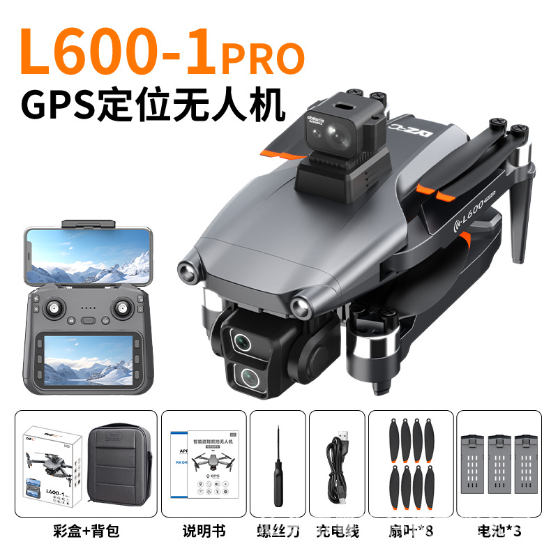 L600-1Pro Three-Axis Anti-Shake Gimbal Drone High-Definition Aerial Photography Brushless Remote Control One-Button Gps Aircraft