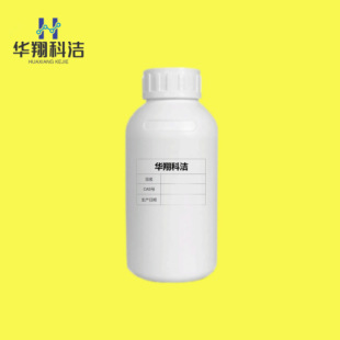 �����x��12055-23-1������99.9% �����x ��W�Ĥ���� ����1kg