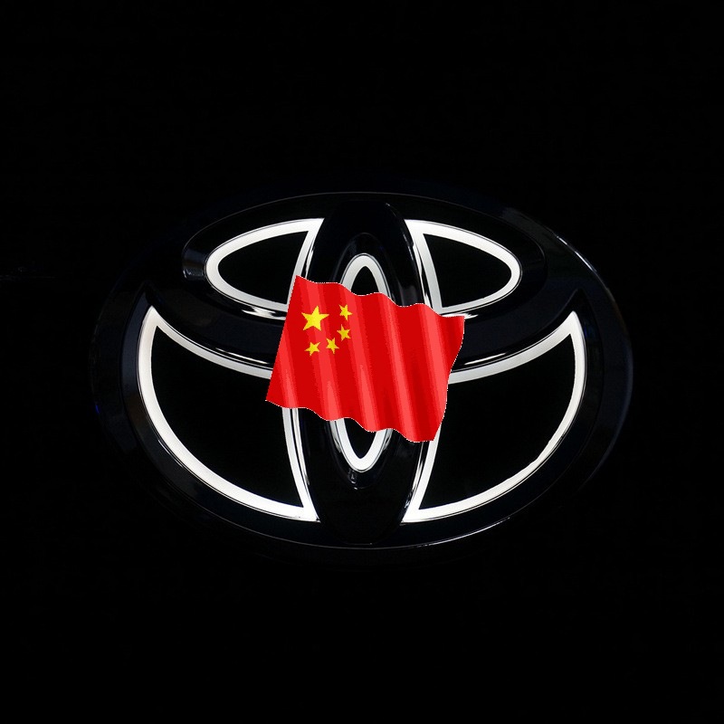 Adecuado para Toyota RAV4 ruizhi Camry guirnalda Carolina ruizhi weichi Prado 5D insignia del coche Luz image 1