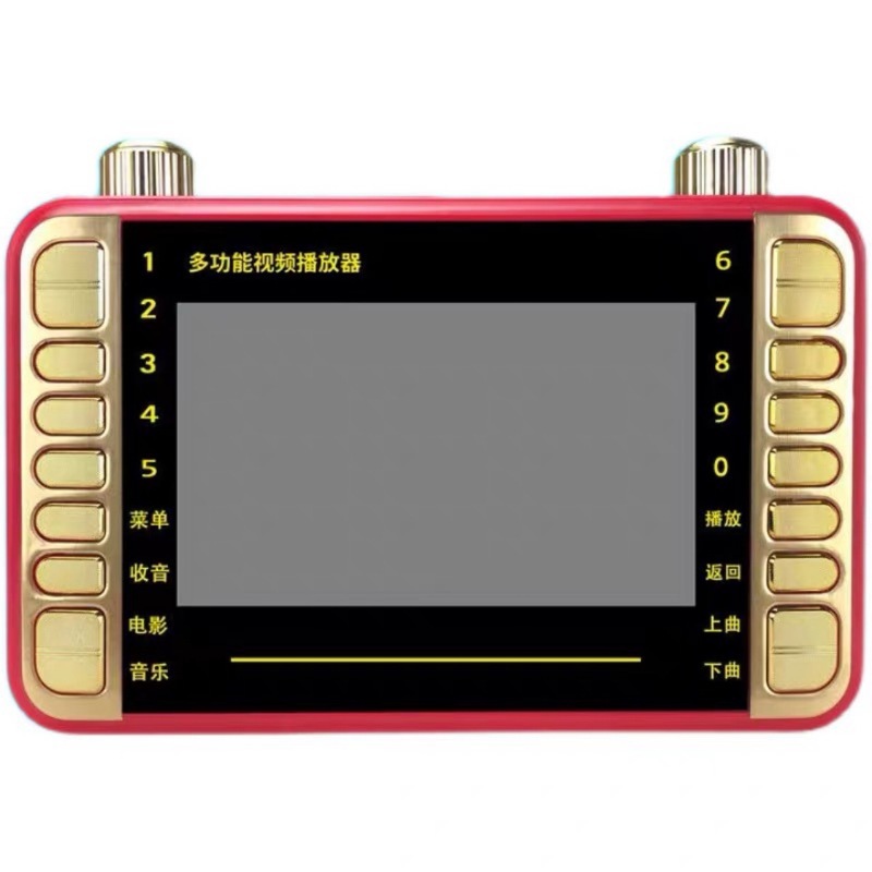 高齢者の観劇広場舞充電携帯型カードテレビプレーヤー4.3インチハイビジョンミニビデオマシン|undefined