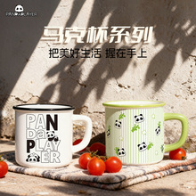 熊猫中秋节国庆节牛脑杯咖啡杯早餐杯陶瓷情侣杯礼品办公室礼物
