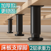 免固定床底床架柱撑支架承重金属支撑支撑支撑架床板床边器床打孔