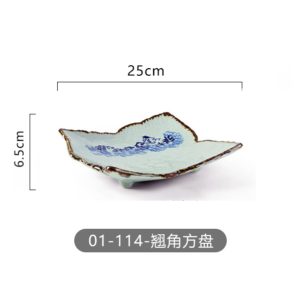 01-114-쿠션 사각 플레이트