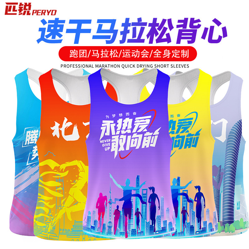 Ultra-Light Marathon Vest Men's and Women's Short-Sleeved T-Shirt Professional Morning Running Quick-Drying Clothing Team Sports Training Competition Clothing