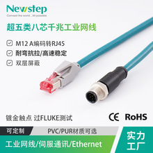 ���C�W��m12 x ���a�������ι��I�W��CAT6Aǧ����朾W��