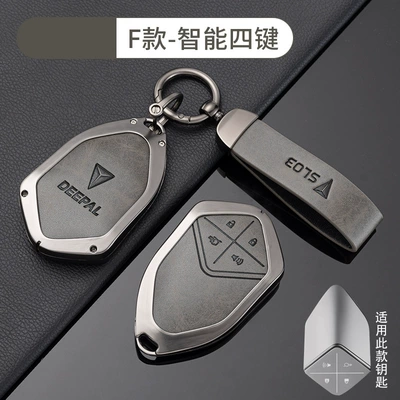 Cs75Plus Package Yidong Waxy Corn: Car key bag - no-specifications-chang-an-dark-blue-f-intelligent-4-key-bronze-grey-shell-ring-crescent-buckle