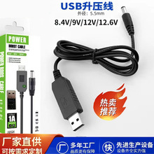 usb������9V12V·������؈С�Ȑ�����ɹ��leddc�Դ��