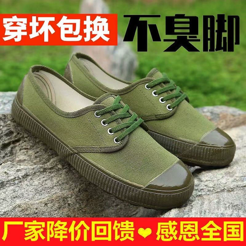 Подлинная обувь 3888 Jiefang Оптовая Мужская обувь Износостойкая и дышащая Обувь Обувь Обувь Строительная площадка Обувь Охранная обувь