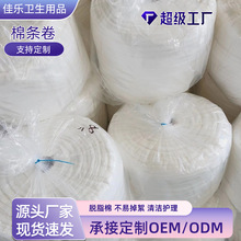 �ޗl��Ó֬�޺��ް����J�^���l�޾��t���޺���NҎ����޺�