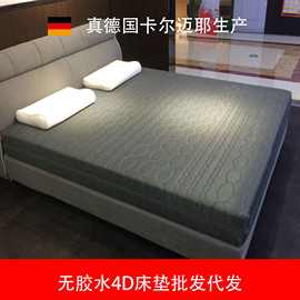 梦可欧 无胶水4D床垫 批发1件代发3D床垫厂可水洗透气纤维床垫1.8
