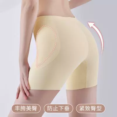 跨境丰胯塑形裤女假胯宽垫假屁股丰臀收腹内裤显胯冰丝四角安全裤