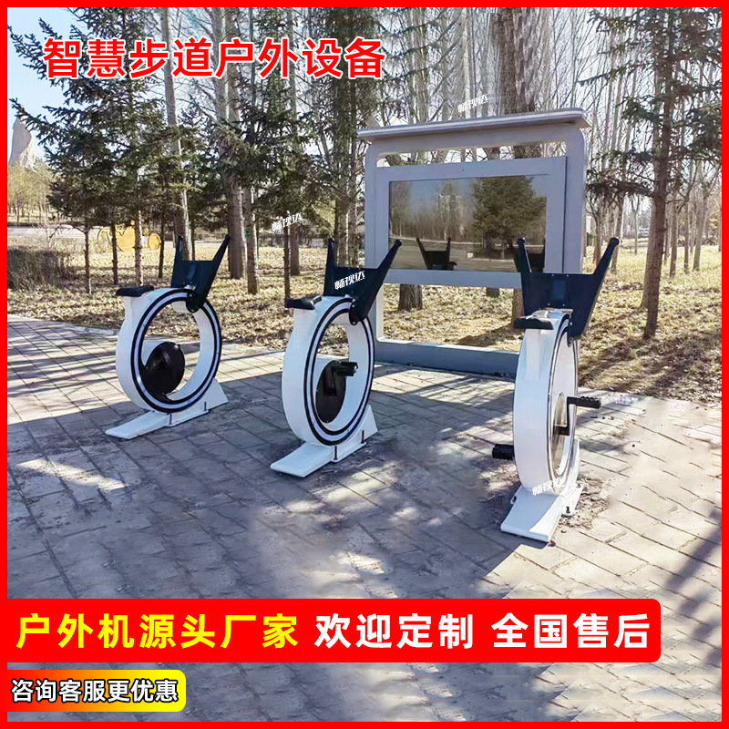 社区公园户外AR太极虚拟骑行动感单车室外互动屏体感交互防水大屏