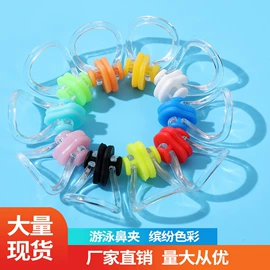 游泳辅助用品;泳镜;脚蹼、手蹼