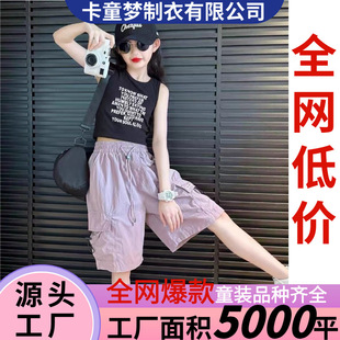 ��ʽŮͯ���b��ѝ�ļ������¿�ɰٴ����ѝ�ڴ����e���Kͯ�b