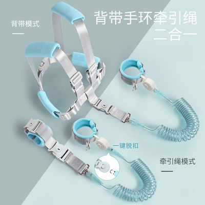 儿童防走失背带宝宝防走丢安全带小孩防丢失手环防丢牵引绳批发