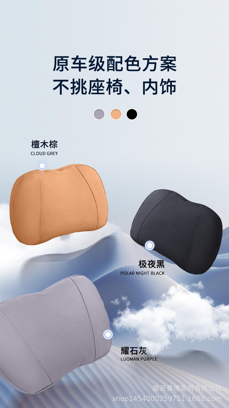 Suitable for Galaxy Starlight 8 Headrest and Lumbar Support, Starlight 8 Special Car Interior Accessories Pillow Lumbar Cushion Waist and Neck Protector