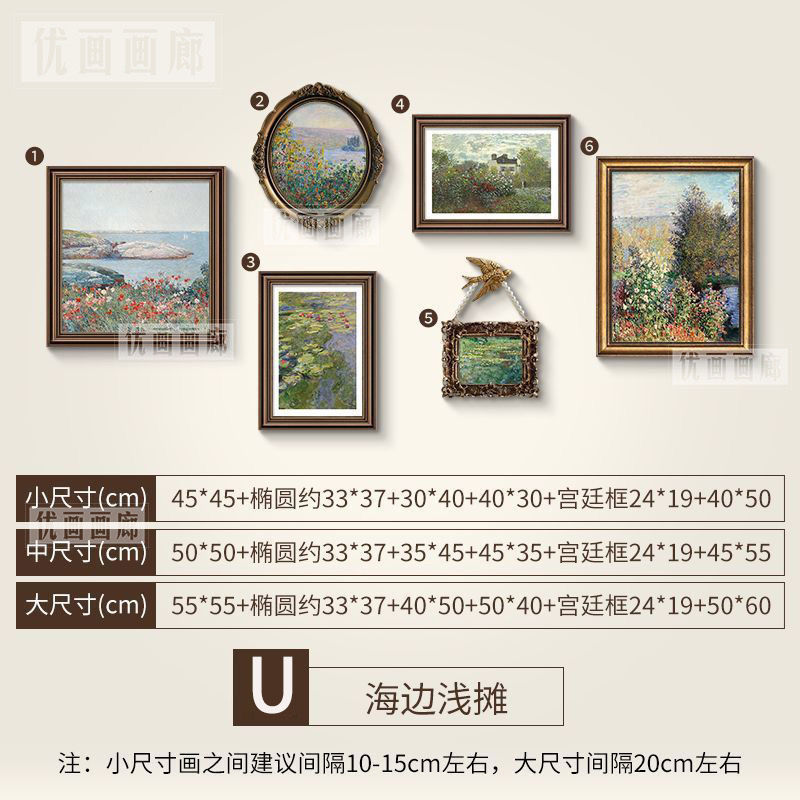 挂画美式复古装饰画客厅沙发背景墙中古小众艺术组合画家用画|undefined