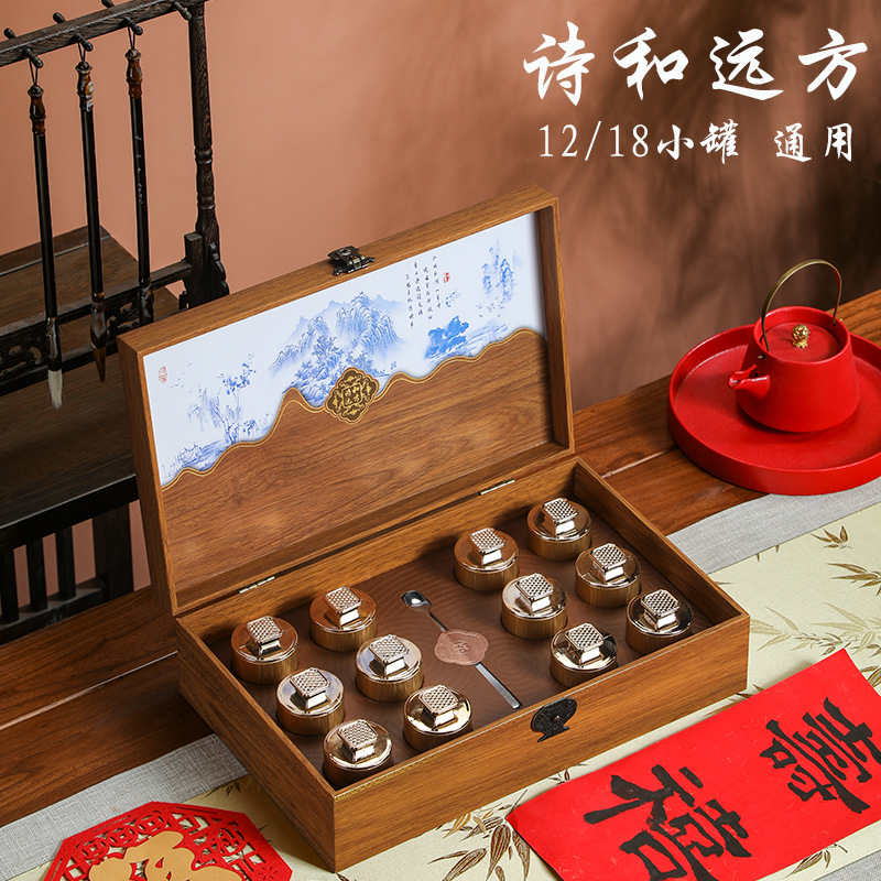 新品红茶木纹小茶罐礼盒茶叶包装空盒绿茶茶叶小罐伴手礼木盒批发