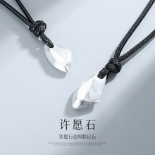 许愿石情侣项链蜡绳伸缩锁骨链个性嘻哈ins风潮男女一对石头吊坠
