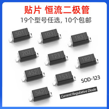 S-562T��Ƭ����������Ԫ����SOD-123��װ19���ͺ���ѡ10������