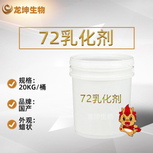 ���a72�黯���ɴ��̴�72�黯��Ӳ֬������-2 ������ϩ(2)Ӳ֬����