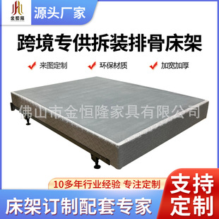 Furniture Manufacturer Custom Iron-Wood Frame Bedroom Soft Bed Apartment 1.5m Single and Double Bed Frame Reinforced Mattress Frame