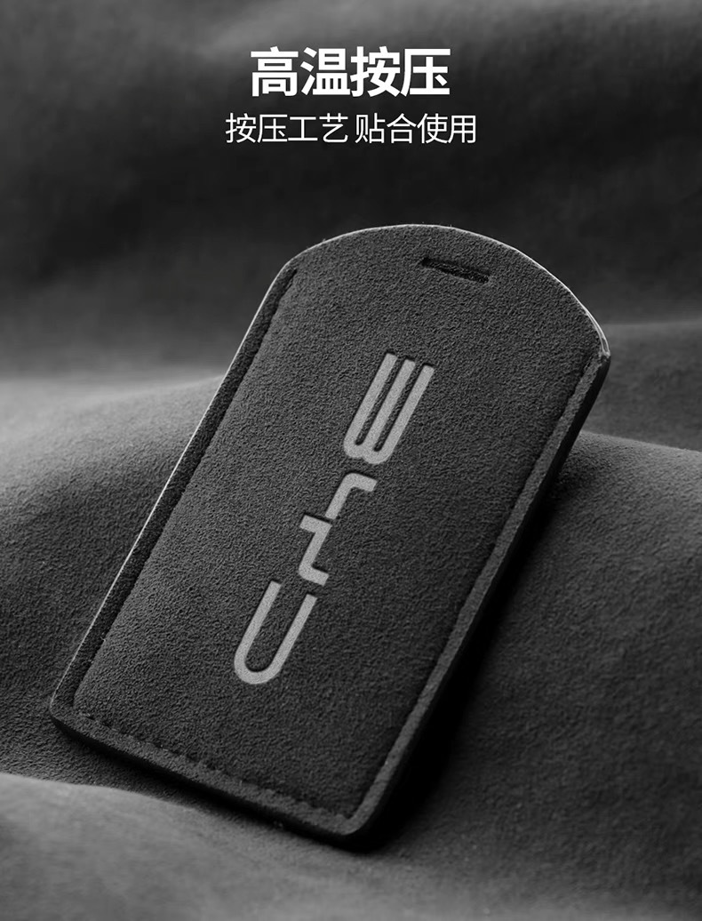 BYD BYD NFC Card Set Qin Pro Song Plus Car Key Buckle BYD Car NFC Protective Cover