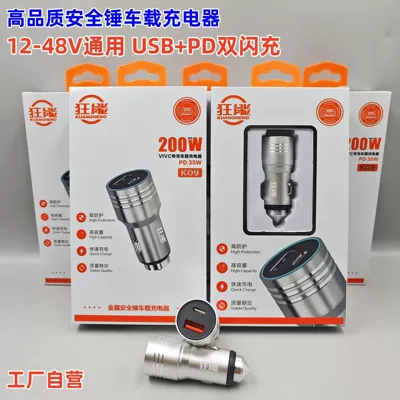 Car charger new car charger Mobil şarj cihazları