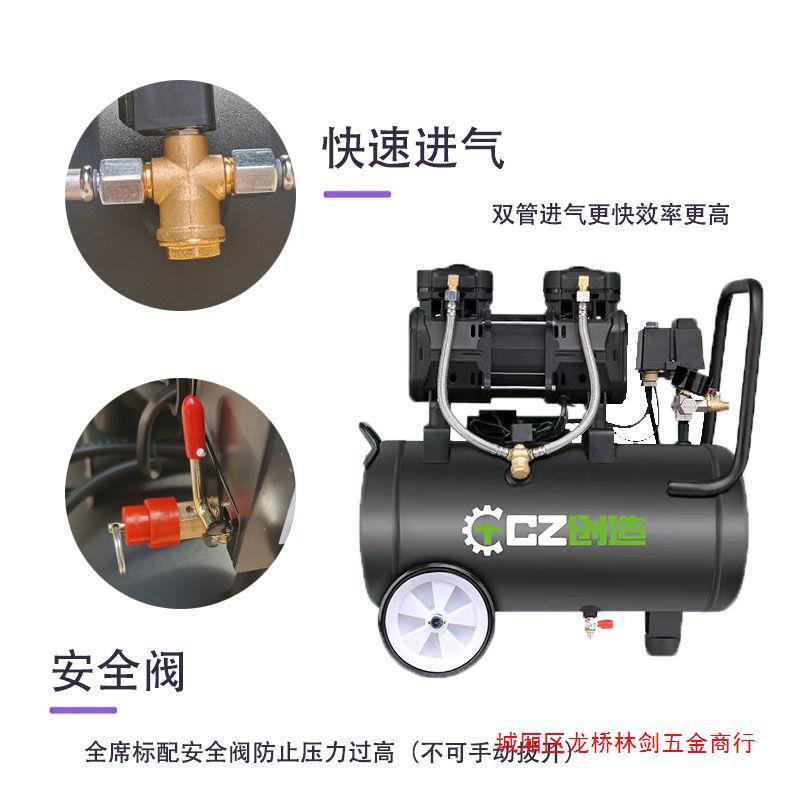 Create oil-free air compressor 1450W high-power woodworking mute oil-free paint sprayer decoration inflating 30L60L