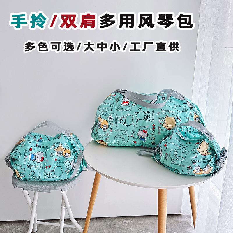 Cartoon cute folding shopping bag