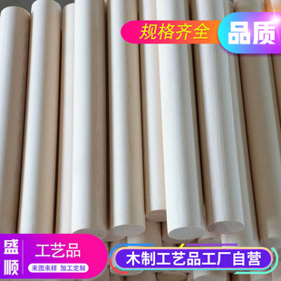 �S�����l��ľ�Aľ��6mm-8cm ���⹤ˇƷľ��diyСľ�UС�A��