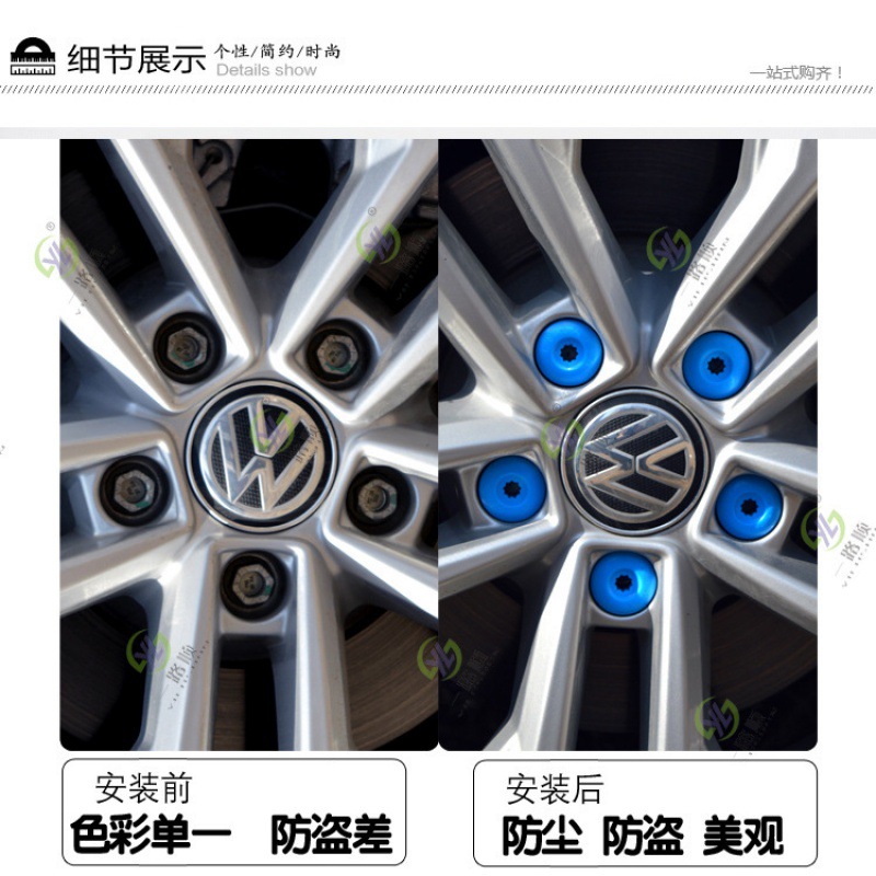 (2개) VOLKSWAGEN NEW BORA POLO LANGYI TOURAN TIGUAN JETTA 타이어 휠 허브 스크류 캡 보호 장식 커버에 적합
