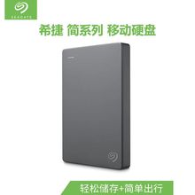 ϣ�������2.5���Ƅ�Ӳ�P�m����X1T 2T 4T 5T����USB3.0��ϵ��