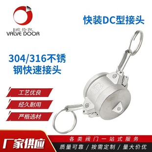 304/316���P䓿��ٽ��^ ʯ�����ꎶ��wñDC�� ���bDC�ͽ��^