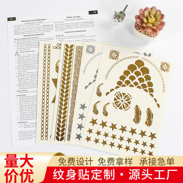 waterproof trend tattoo stickers