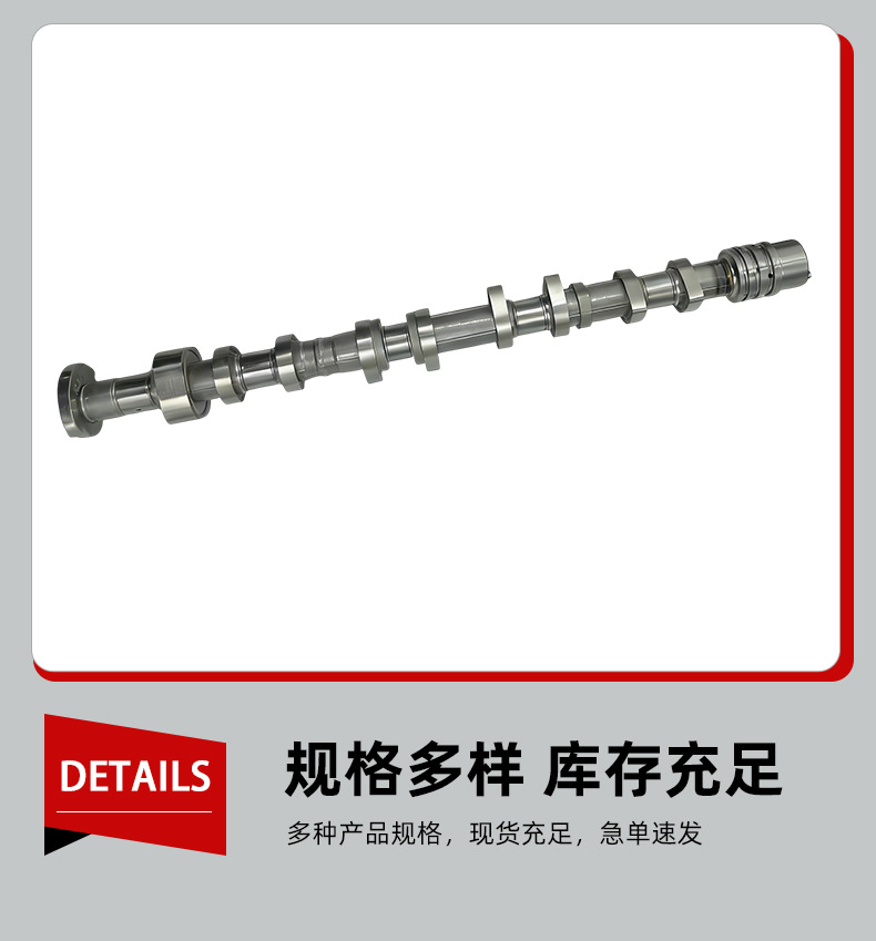 24200 2B720 Exhaust Camshaft for Hyundai Kia 1.6T Engine 242002b720