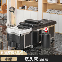 泰式不锈钢美容院理发店专用带水循环熏蒸热水器采耳头疗洗头床